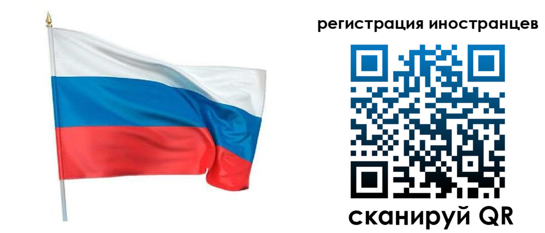прописка 2025 в Онеге